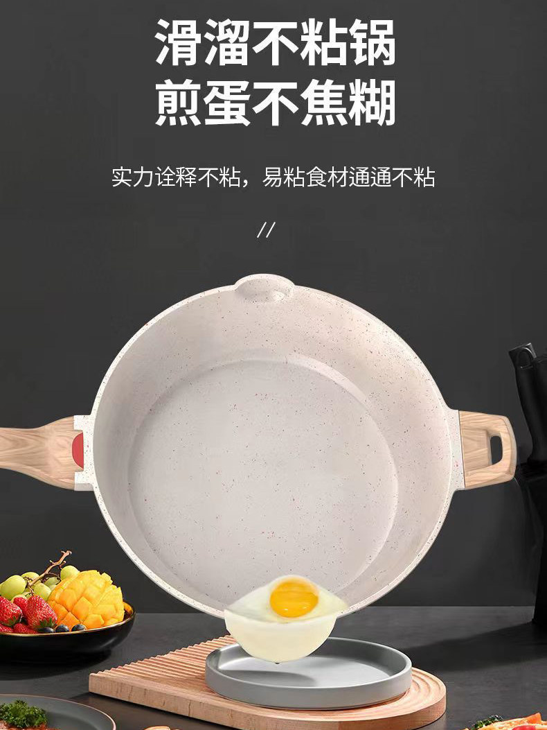 麦饭石牛排家用电磁炉燃气灶适用 安利那炒锅