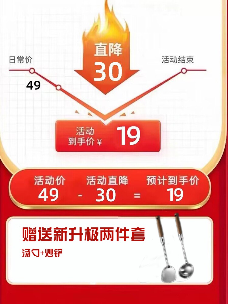  安利那炒锅