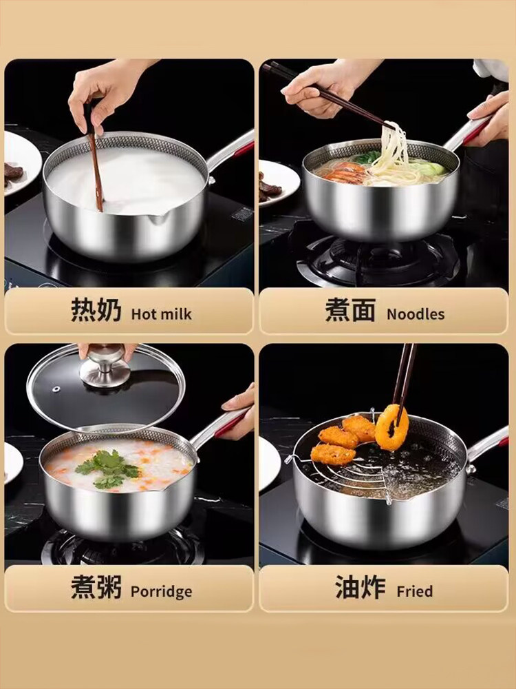  安利那奶锅