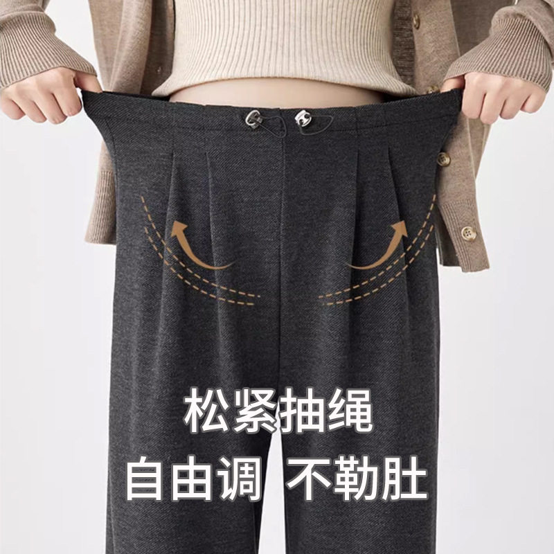婧麒孕妇裤秋冬2025新款外穿加绒加厚阔腿裤子长裤不勒肚子孕妇装,淘宝优惠券,粉丝福利购,淘宝优惠卷