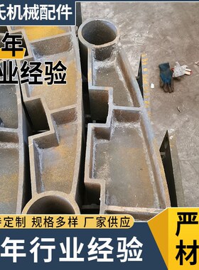 厂家加工铸造配件 q精密铸钢件铸铁件 铸铁件大型机床铸件