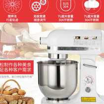 Fresh milk machine 70 mixer coop machine Commercial machine 32 Joe upright kneading machine for egg-raising and noodle machine 7 whipped cream machine