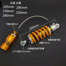 Cross country motorcycle retrofit medium shock absorber 205230260285MM Universal nitrogen damping after damping