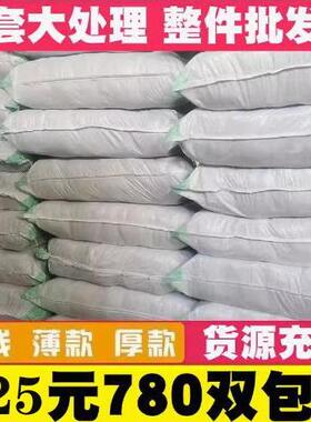手套劳保耐磨工作加厚薄款白棉纱棉线尼龙劳动男工人干活修车