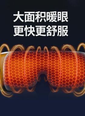 和正眼部按摩仪气囊热敷眼罩熏蒸仪热蒸Z汽护眼按摩