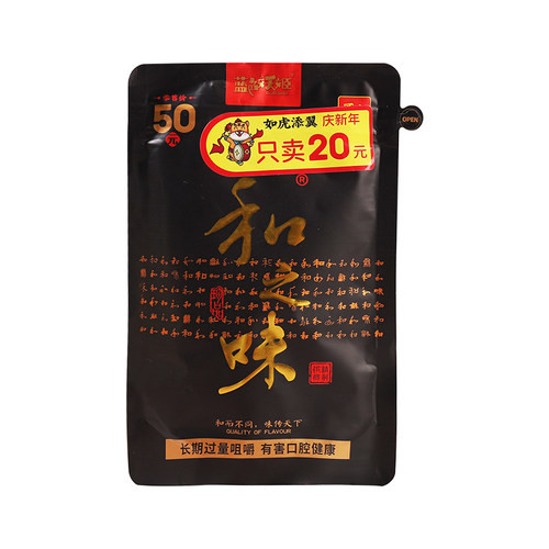 和之味槟榔50元装蓝色妖姬5包装湖南湘潭青果槟榔原装青果批 发 - 图3