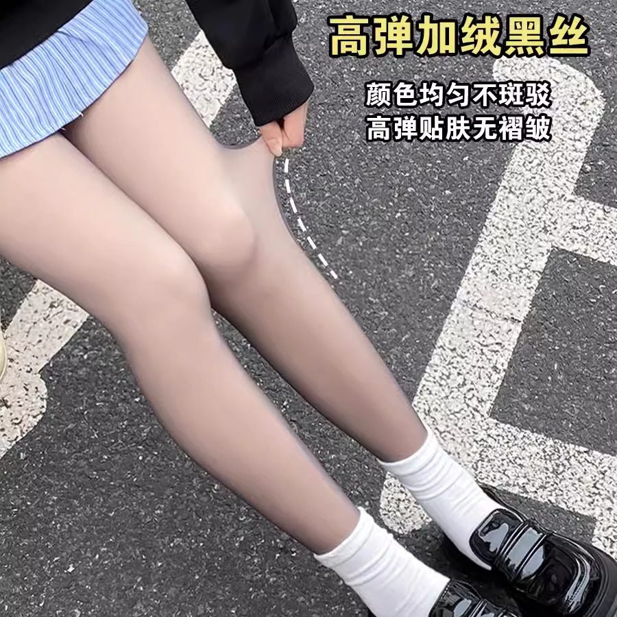 黑透肤光腿神器女秋冬裸感加绒双层假透肉春秋款高透黑丝袜连裤袜,淘宝优惠券,粉丝福利购,淘宝优惠卷