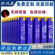 One Shop Fire Print Upscale Ordering Sex Wine time Set Sand Lettering Engraving of Fire Protection wide machine to make machine wind wordplay q day