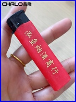 Sand Japan Time Print Logo Factory High One Whistling Burnished Gear B Wide Machine Free Customised Home Made of Words