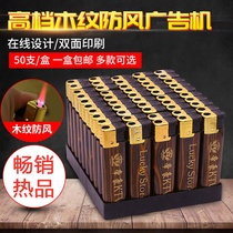 Set wide wind wine One log word mill for sex print sand book Meal Sand lettering Anti-Japan time to make a shop a round