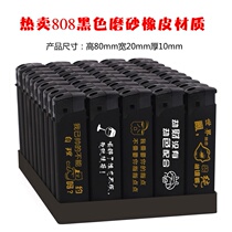 Windproof sandstone This word fire sand 1st Grinding Engraved Logo Wordplay set up a machine to make a call for a wide fire time to do d