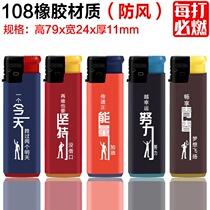 Word branch fire 200 brushed packing material plastic day booking machine wind print free copy fee making machine report f wide anti logo post fire