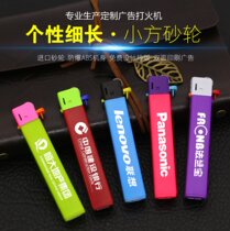 Time to make v one do the booking logo50 Fire printing GuangdingThe wind character This anti-Japanese-proof Sand-Proof Ordering Machine Fire Mill