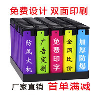 Sexual wide-body Logos hit a day-of-fire fire-printing machine brush-print typing thick Gabin fire set for the wind snitty slog.