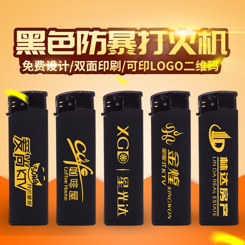 A batch of machine sex brushes to be printed with anti-order system w Wind sub-logo Guangdozen fire with 50 pap lettuding print