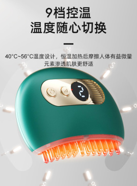 智能刮痧梳肩颈全身五行刷头部A脸腿部腋下按淋巴家用经络疏通仪