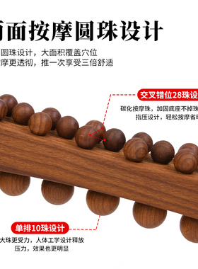 双面三排38珠按摩刮p痧擀筋棒一根全身通用经络疏通美容院赶筋棍