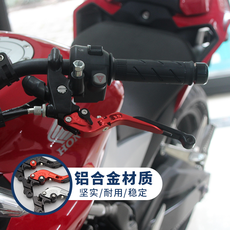 适用本田CB400/500/F/X CM500/300CB300R NSS350改装刹车可调牛角-图0