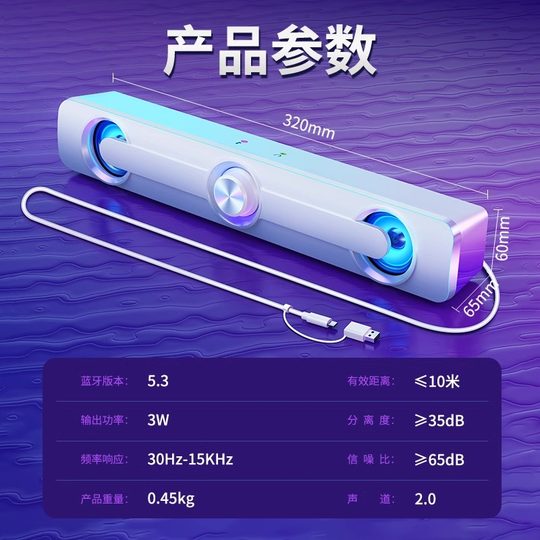 Línea de altavoces subwoofer USB2.0