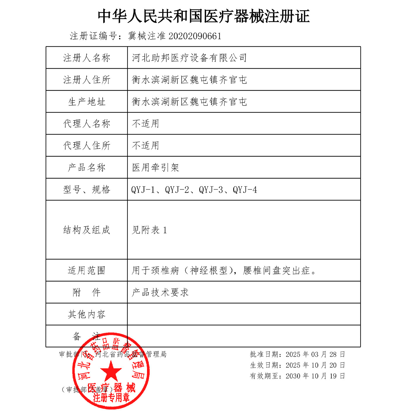图5