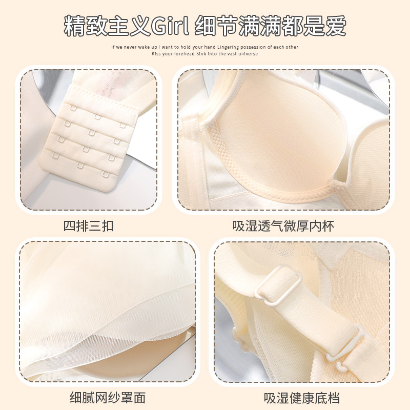 纯欲亲肤调整型收副乳2021新款内衣 玟续文胸