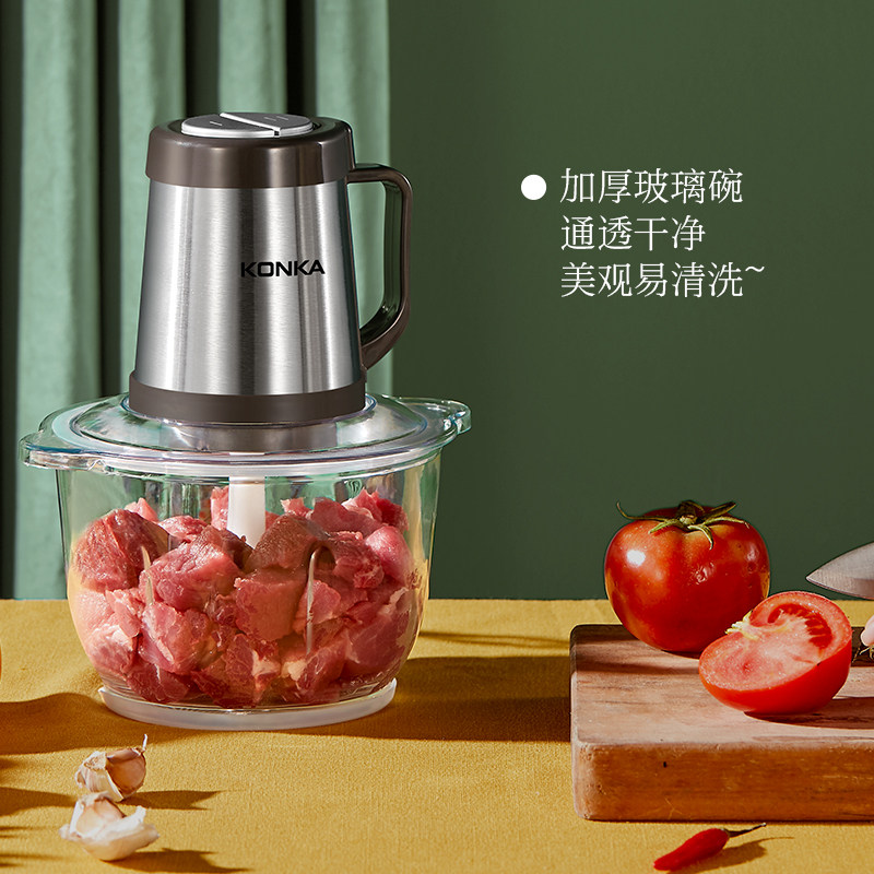 康佳绞肉机家用电动小型打肉馅碎菜 康佳腾耀绞肉/碎肉/绞菜机