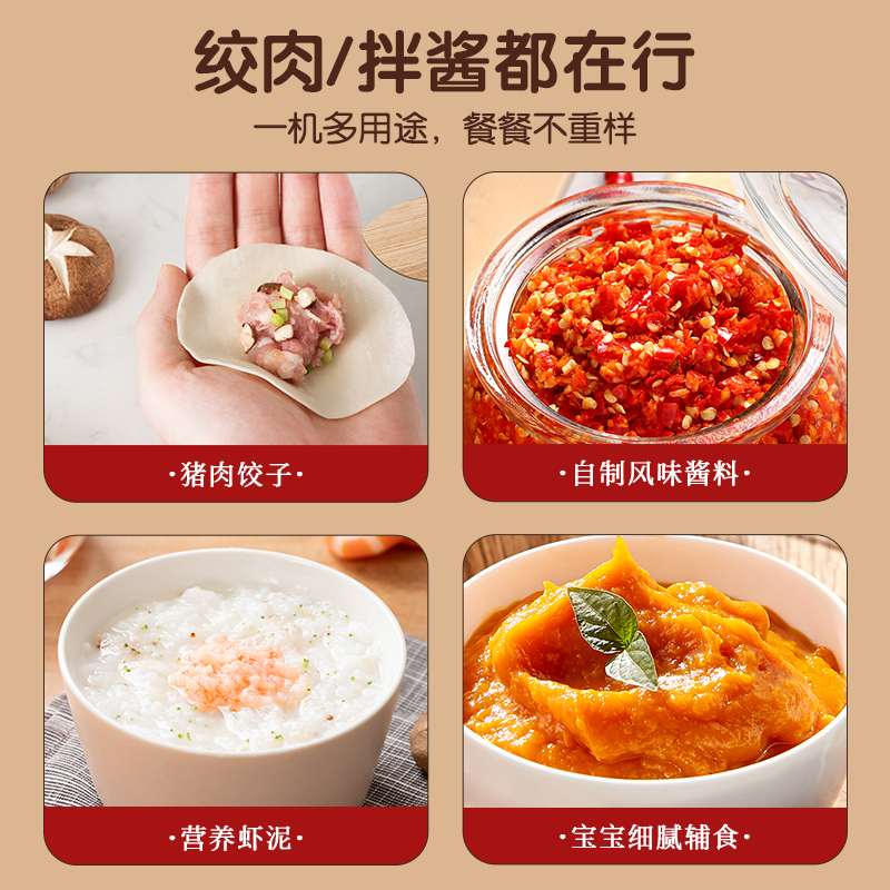康佳绞肉机家用电动多功能小型打肉馅碎菜搅拌辣椒料理饺子饺馅器 - 图3