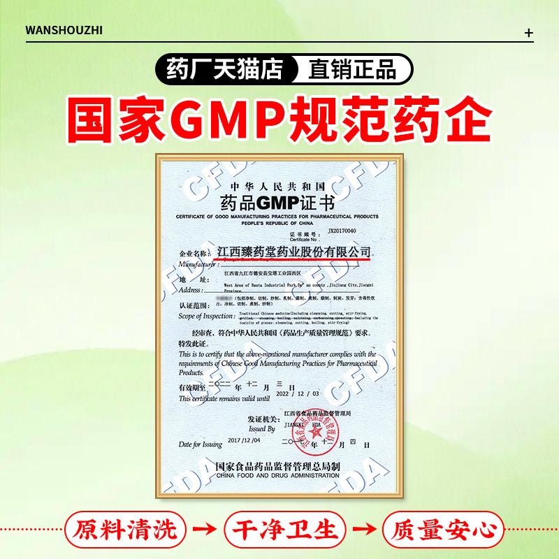 新鲜芡实干货500g中药材无特级生欠实芡实米鸡头米肇庆茨实旗舰店 - 图3