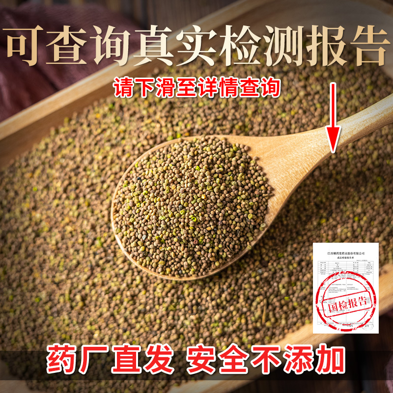 内蒙野生菟丝子中药材正品旗舰店新鲜干兔丝子药材吐丝子菟丝子茶 - 图1