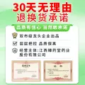 正宗老北京桂花酸梅汤原材料包中药材官方旗舰店古法自制酸梅汤 图片 5