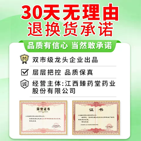 正宗老北京桂花酸梅汤原材料包中药材官方旗舰店古法自制酸梅汤 图片 5
