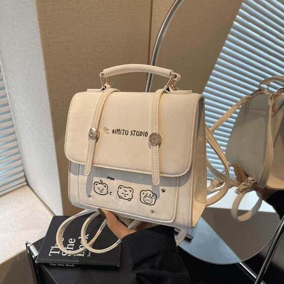Amy Rabbit Women's Bag 2025 New Simple Niche Fashion Casual Versatile Trendy Western Style Handheld Backpack