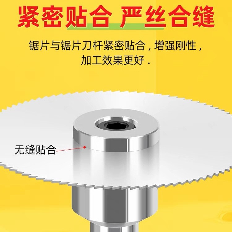 圆锯片锯片走加长杆铣刀 锯片钨钢刀柄杆刀杆数控刀杆链接心机CNC - 图2