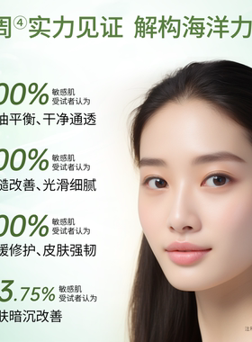 【公域控价38】肌活蕴能焕颜精华乳100g/瓶【if】