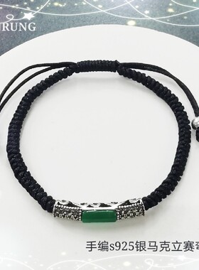 小众编织手绳情人节礼物