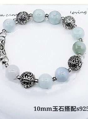 原创设计风玉石手串送生日精致