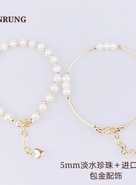 小众包金礼物原创ins水晶手链