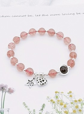 小众招桃花粉水晶ins饰品手串