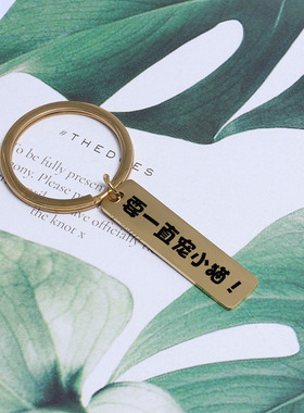 个性定制刻字镜面不锈钢电话号码防丢牌钥匙扣挂件汽车链创意圈环