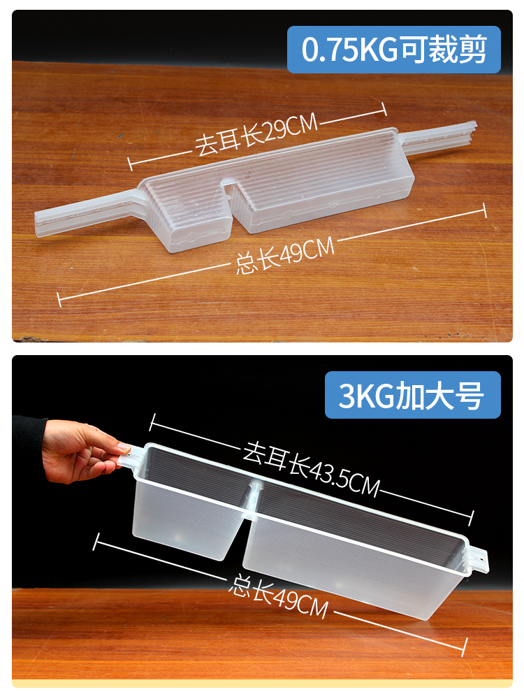 蜜蜂饲喂器 喂糖器 喂蜂槽喂食喂水1.5中蜂箱内加厚加大3kg漂浮网