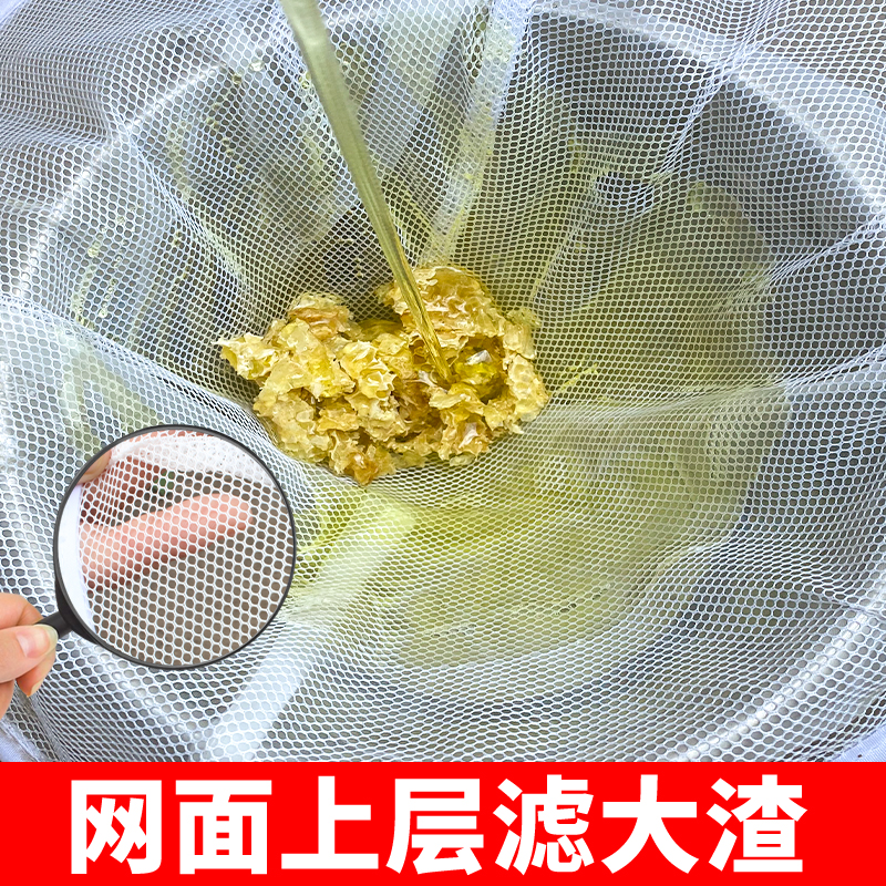 蜂蜜过滤网双层滤筛袋细网纱果汁锥形漏斗尼龙养蜂专用工具蜂大哥