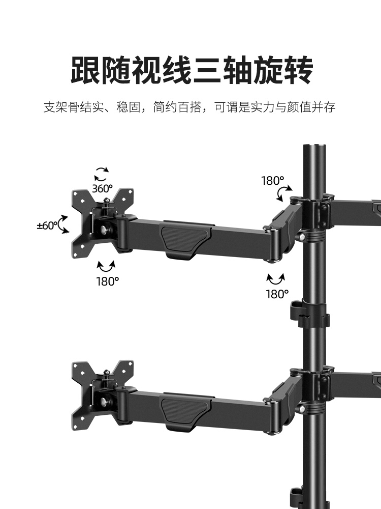 通用三屏显示器支架落地移动推车电脑多屏拼接四屏游戏炒股赛车模-图2