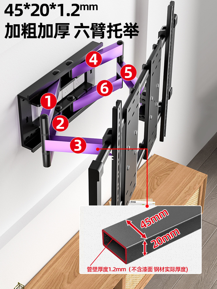 通用于TCL75T7H85T7G小米S85海信S75PRO电视机伸缩挂架支架 - 图0