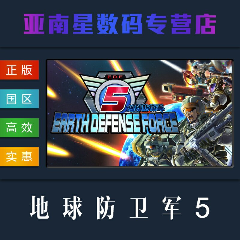 地球防卫推荐品牌 新人首单立减十元 21年6月 淘宝海外 地球防卫推荐品牌 新人首单立减十元 21年6月 淘宝海外