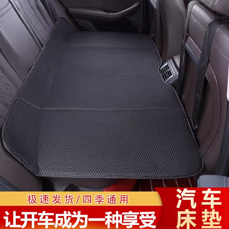 本田冠道歌诗图汽车后排睡垫免充气可折叠车载床垫板车用睡觉神器