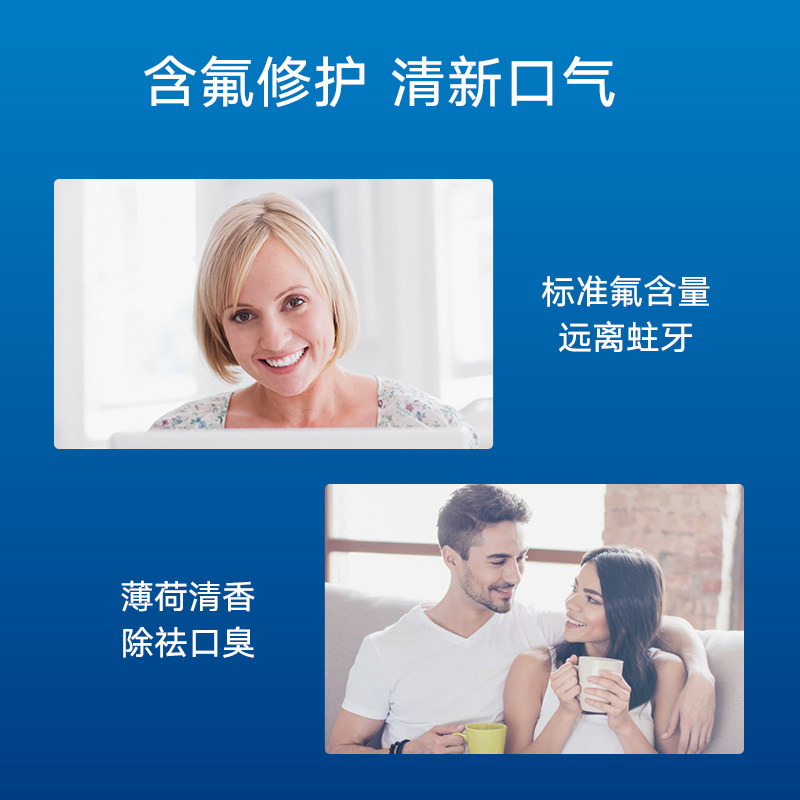 *act成人多效漱口水清爽含氟酒精 ACT海外漱口水