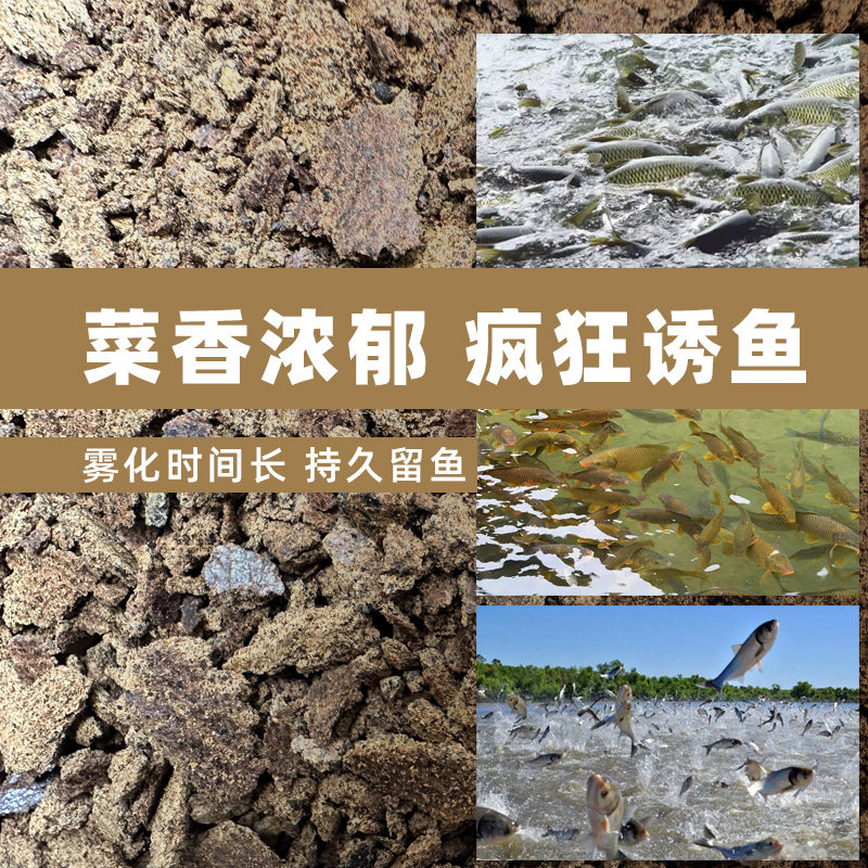 新鲜土榨菜籽油枯有机营养肥果园蔬菜种花菜籽饼钓鱼打窝野钓饵料,淘宝优惠券,粉丝福利购,淘宝优惠卷