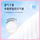 Seven Dimensions Sanitary Napkins Cotton Soft Ultra Thin Daily Use 50 Pieces