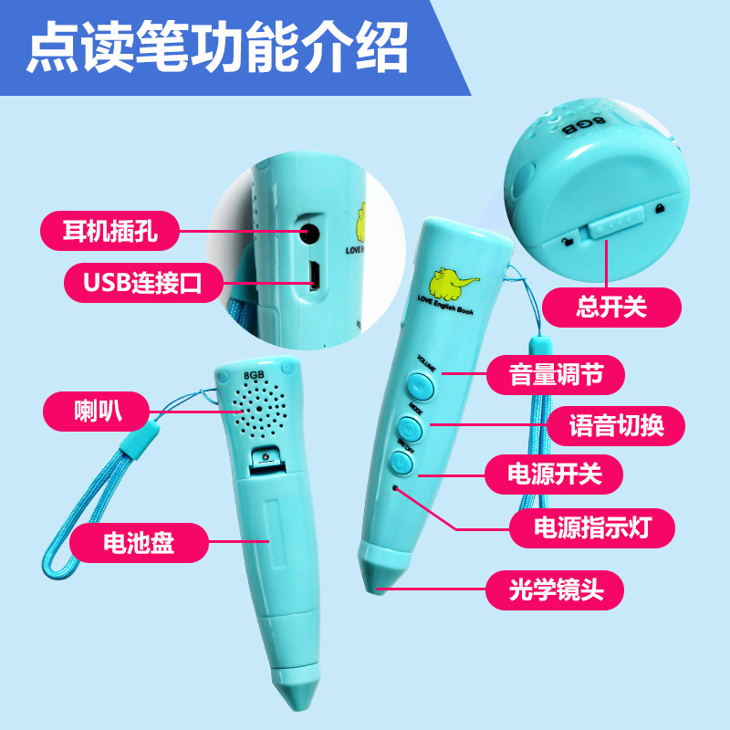 love+ english phonics 点读笔东西出版社爱+英语专用台湾幼儿启蒙入门点读发音儿童早教少儿伴读学习love phonics点读笔(保1年)