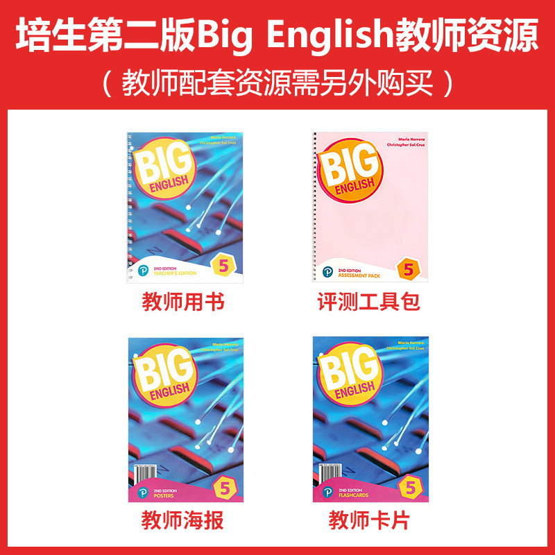 新版bigEnglish 5级认读卡片 原装进口香港朗文培生出版社少儿英语教师大卡单词卡